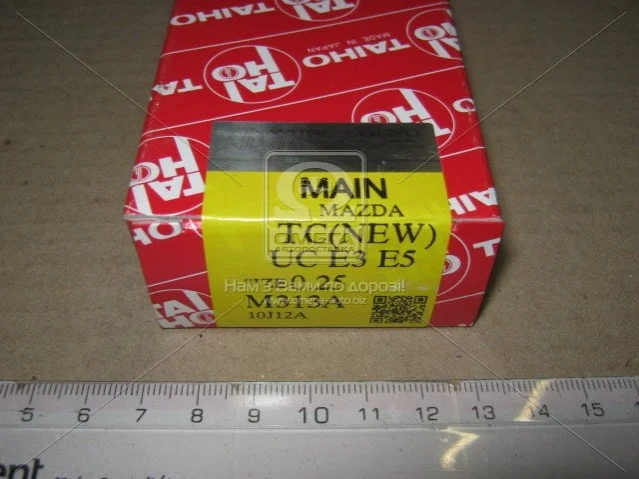 Вкладыши коренные 0.25mm (к-кт на мотор) Mazda B1,B3,B5,B6,BJ,D5,E1,E3,E5,TC,UC TAIHO M313A025 (фото 1)