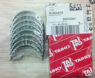 Вкладыши комплект TAIHO R130ASTD (фото 1)