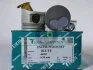 Поршни ремонт (+0.50мм) (к-кт на мотор) Toyota 1KZ-TE TEIKIN 46283050 (фото 1)