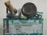 Поршни ремонт +0.25мм (комплект на мотор) VAG 1.4 TSI CAXA, CAXC, CFBA, CNVA TEIKIN 48228025 (фото 1)