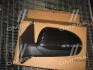Дзеркало лів. KIA RIO 11-14 TEMPEST 031 1903 401 (фото 2)