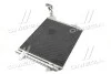Конденсатор кондиціонера VW TIGUAN (5N) 07- TEMPEST TP.15940138 (фото 4)