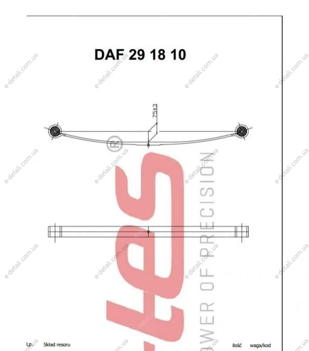 Рессора задняя коренная DAF 400 -94 (75/660/660) 22mm. Tes 2918100019 N/O (фото 1)