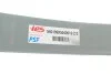 Рессора передняя Nissan Cabstar/Renault Maxity 2.5/3.0D 06- (к-кт 2 листа), (100/585/585), 2/12mm Tes 540109X5040019 Z/Z (фото 3)