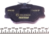 Комплект тормозных колодок TEXTAR 2094102 (фото 4)