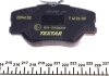 Комплект тормозных колодок TEXTAR 2094102 (фото 6)