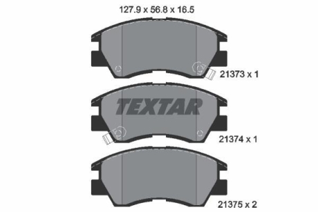 Гальмівні колодки, дискові TEXTAR 2137301 (фото 1)