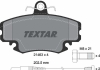 Комплект гальмівних колодок TEXTAR 2146304 (фото 2)