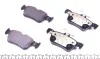 Колодки тормозные (задние) Ford Mondeo 12- /Galaxy/S-Max 15-/ Kuga 19- (Teves) Q+ TEXTAR 2253101 (фото 2)