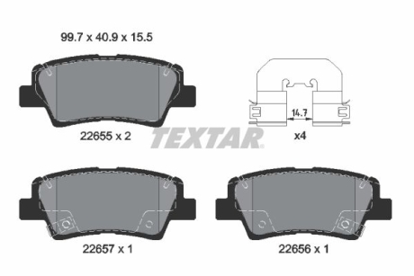 Комплект тормозных колодок TEXTAR 2265501 (фото 1)
