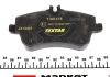 Комплект тормозных колодок TEXTAR 2314401 (фото 4)