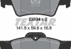Комплект тормозных колодок TEXTAR 2333403 (фото 7)