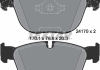 Комплект тормозных колодок TEXTAR 2417001 (фото 2)