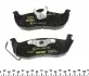 Колодки тормозные (задние) Jeep Grand Cherokee 05-11 Q+ TEXTAR 2425801 (фото 3)