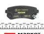Колодки тормозные (задние) Hyundai Accent/I20/I30/Ix35/Kia Ceed/Rio/Sportage 1.2-3.3 05- (Mando) Q+ TEXTAR 2432001 (фото 4)