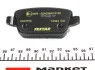 Колодки тормозные (задние) Ford Kuga 08-/Mondeo IV 07-15 (TRW) Q+ TEXTAR 2453703 (фото 5)