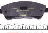 Комплект тормозных колодок TEXTAR 2466801 (фото 4)