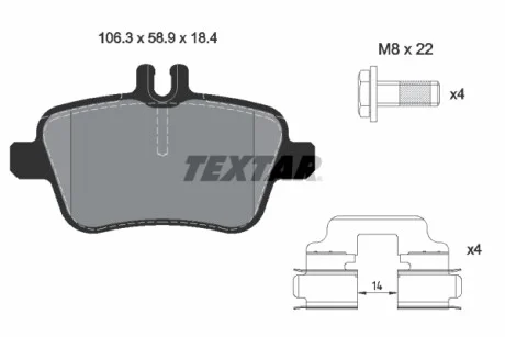 Колодки тормозные (задние) MB A-class (W176)/B-class (W246) 11- (TRW) Q+ TEXTAR 2484801