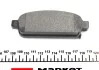 Колодки тормозные (задние) Opel Astra J 09 - R16 (TRW) Q+ TEXTAR 2509602 (фото 5)
