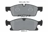 Колодки тормозные (передние) MB GLE/GL/GLS-class (W166/X166) 11-19 (Teves) Q+ (193.3x64x19) TEXTAR 2519201 (фото 2)