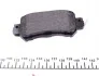 Колодки тормозные (задние) Mazda CX5 11- / CX3 15- TEXTAR 2554001 (фото 4)