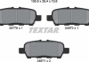 Комплект тормозных колодок TEXTAR 2577801 (фото 5)
