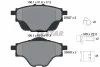 Колодки тормозные (задние) Citroen C4/Peugeot 308 13-/3008/5008 16-/508 18- (Bosch) Q+ TEXTAR 2582701 (фото 2)