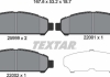 Тормозные колодки TOYOTA Venza "F "08-16 TEXTAR 2599901 (фото 2)