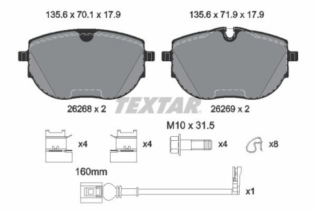 Комплект тормозных колодок TEXTAR 2626801