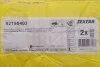 Диск тормозной (передний) Renault Scenic IV 1.2 TCe/1.6 dCi 16- (320х28) PRO TEXTAR 92195403 (фото 2)