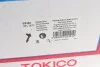 Амортизатор (передній) Honda Jazz 1.2/1.3 08- (R) Tokico B2348 (фото 9)