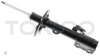 Амортизатор підвіски передній лівий газомасляний Toyota Highlander (4WD) 12- Tokico B3405 (фото 2)