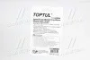 Проволока паяльная Toptul EBAA0110 (фото 3)