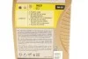 Олива 5W30 Quartz INEO ECS (1л) (PSA B712290) TOTAL 213768 (фото 2)