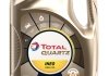Масло моторное Quartz Ineo Long Life 5W30 (5 Liter) TOTAL 213819 (фото 1)