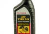Трансмиссионное масло ATF T-IV(USA) 1 л TOYOTA 00279000T4 (фото 2)