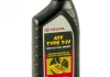 Трансмиссионное масло ATF T-IV(USA) 1 л TOYOTA 00279000T4 (фото 4)
