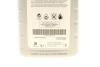 Олива трансмісійна 75W Getriebeoil LV (1L) TOYOTA 0888581001 (фото 2)