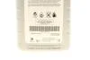Масло трансмиссионное 75W Getriebeoil LV (1L) TOYOTA 0888581001 (фото 2)