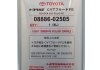 Олива TOYOTA 0888602505 (фото 1)