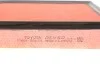 Фильтр воздушный Toyota Camry/ Rav 4/ Lexus ES 2.0-3.5 17- TOYOTA 1780125020 (фото 4)