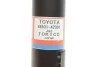 Амортизатор (задний) Toyota Rav4 06- TOYOTA 4853142301 (фото 5)