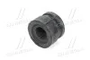 Подушка рами №4 нижня Toyota Land Cruiser 07- Lexus LX (вир-во Toyota) TOYOTA 5220860050 (фото 2)