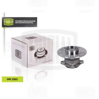 Ступица колеса задн. в сборе с подшип. Mercedes-Benz A (W176) (12-) Trialli MR 1580