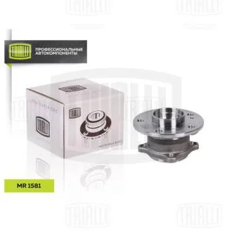 Ступица колеса задн. в сборе с подшип. Mercedes-Benz A (W176) (12-) 4Matic Trialli MR 1581