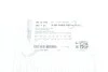 Шестерня распредвала BMW 3 (E90/F30/F80)/5 (E60/F10) (впуск) N52/N53/N55/S55 TRUCKTEC 08.12.092 (фото 5)