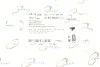 Фланец системы охлаждения BMW 3 (E46)/5 (E39) 2.0-3.0d TRUCKTEC 08.19.265 (фото 7)