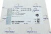 Муфта кардана эластичная BMW 3 (E36/E46)/5 (E39) 90-05 (110mm) TRUCKTEC 08.34.063 (фото 5)