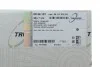 Муфта кардана эластичная BMW 3 (E90/E91/E92/E93)/5 (E60/E61)/6 (E63/E64)/7 (E65/E66/E67) 01-13 TRUCKTEC 08.34.101 (фото 5)