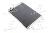 Радіатор кондиціонера VW JETTA 11-18 TYC 5C0820411K (фото 1)
